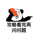 DNF表情包