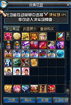 黑钻机